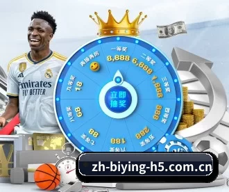必赢体育 APP 深度功能(BwinSports)